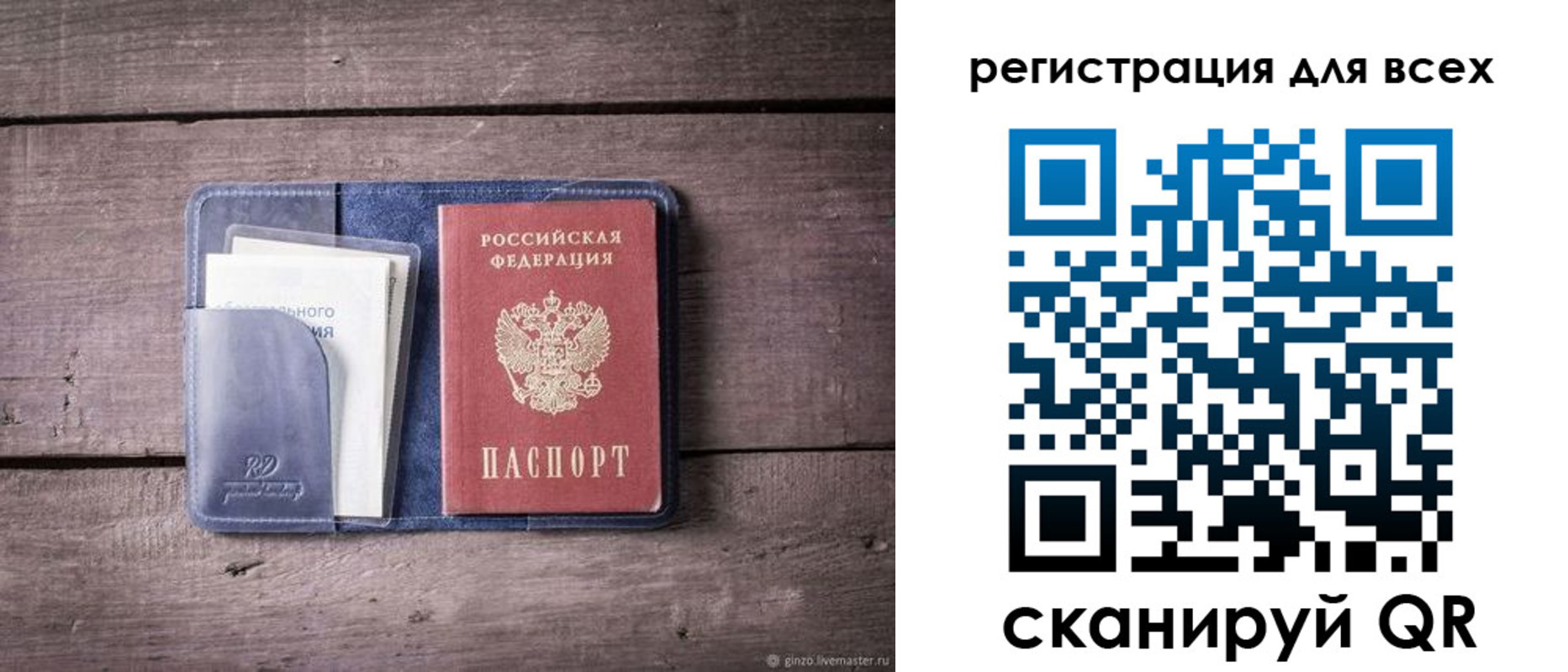 где прописаться в Азнакаево