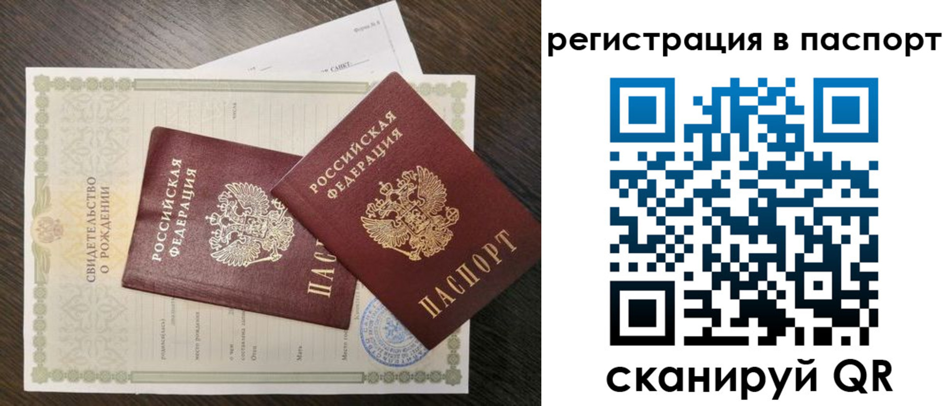 временная регистрация адрес в Азнакаево