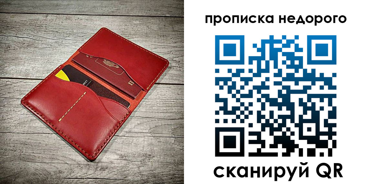 пропишу в квартире в Азнакаево