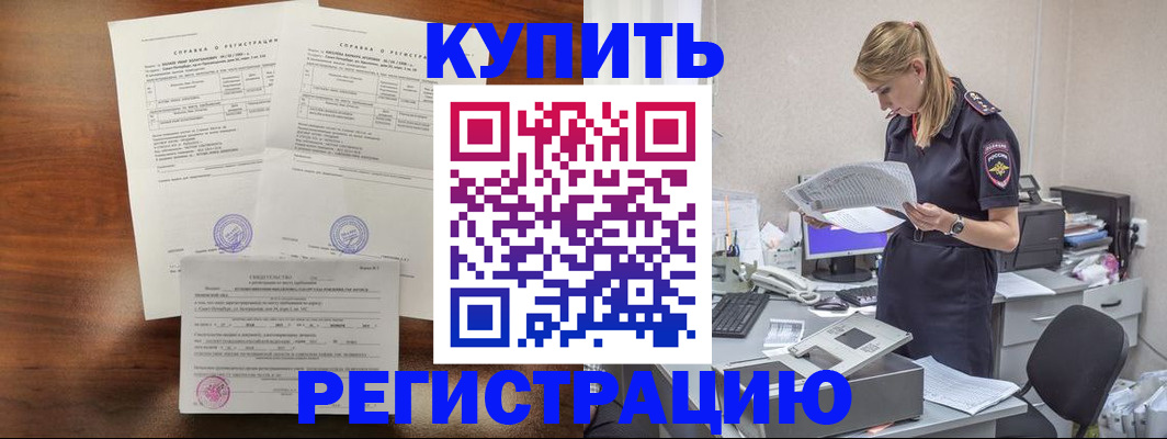 миграционный учет в Азнакаево