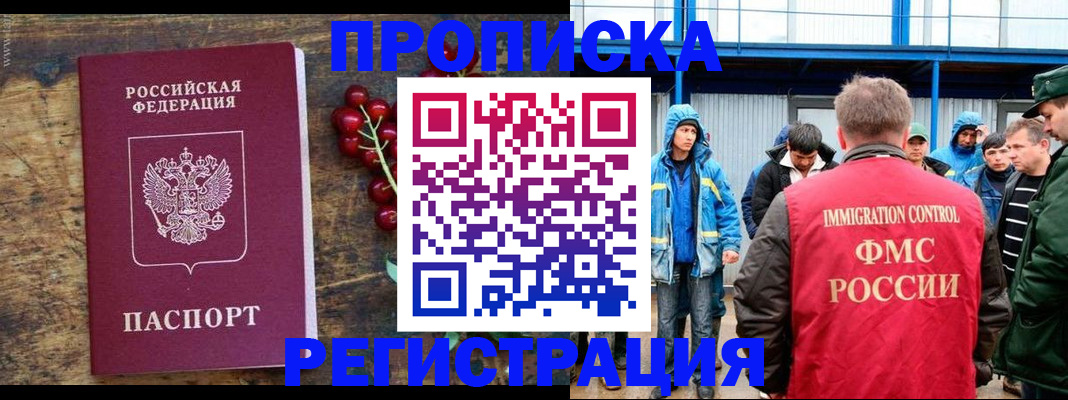 пропишу в квартире в Азнакаево